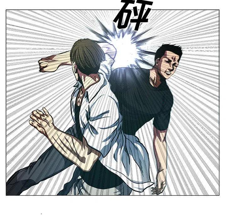 《虚拟格斗》41 第12页