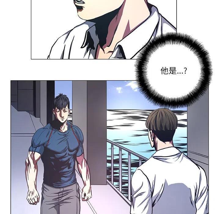 《虚拟格斗》41 第17页