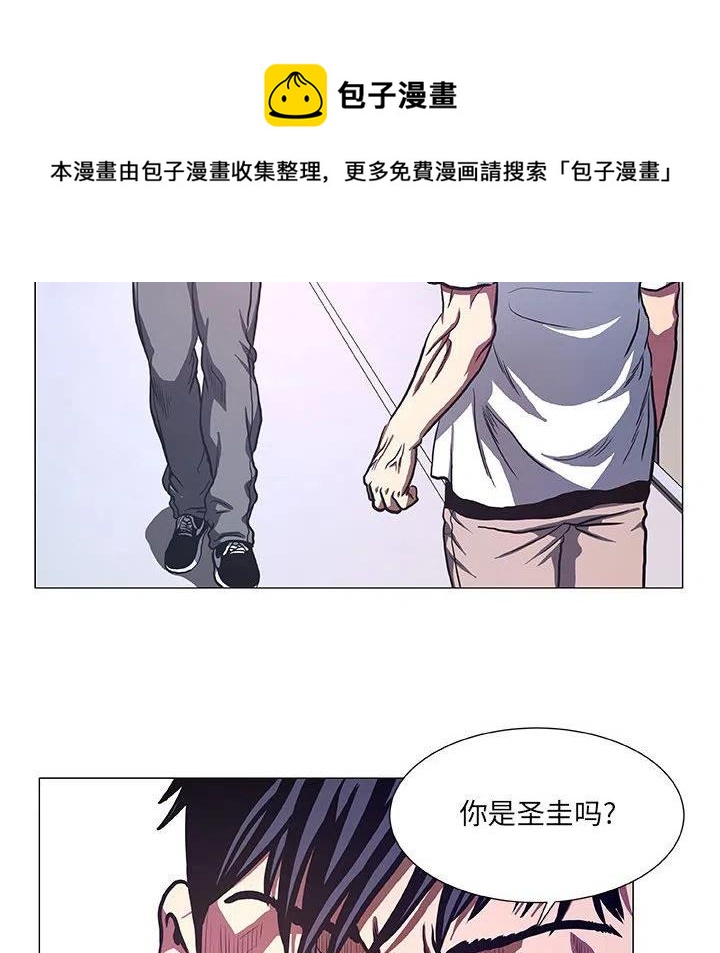 《虚拟格斗》41 第18页