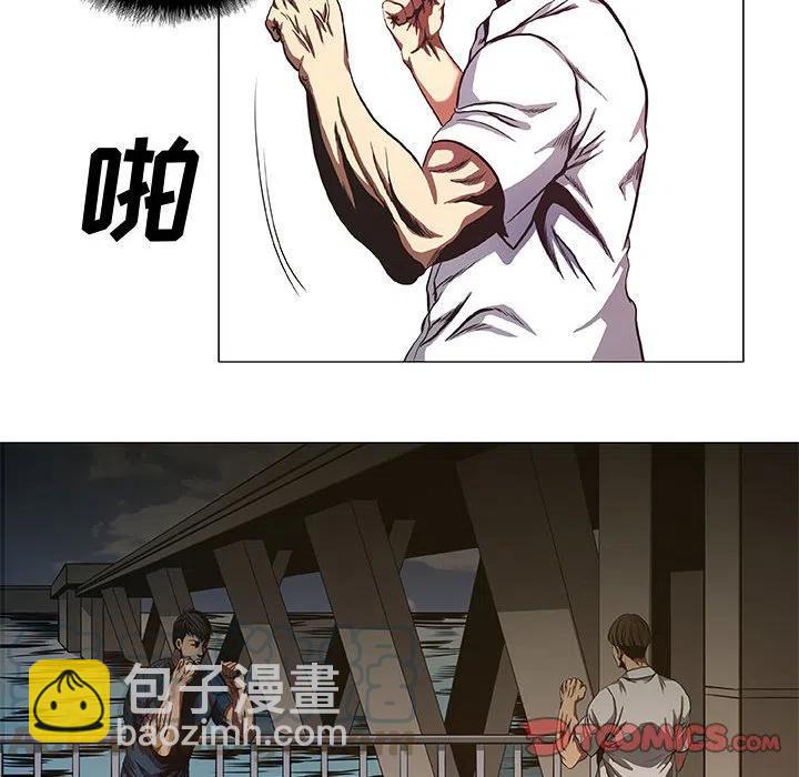 《虚拟格斗》41 第28页