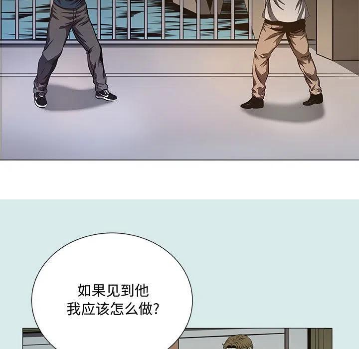《虚拟格斗》41 第29页
