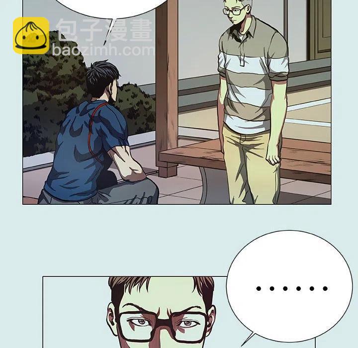 《虚拟格斗》41 第30页