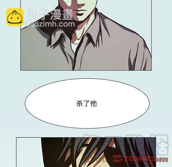 《虚拟格斗》41 第31页