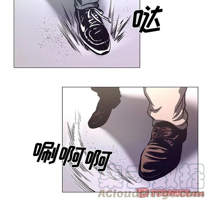 《虚拟格斗》41 第34页