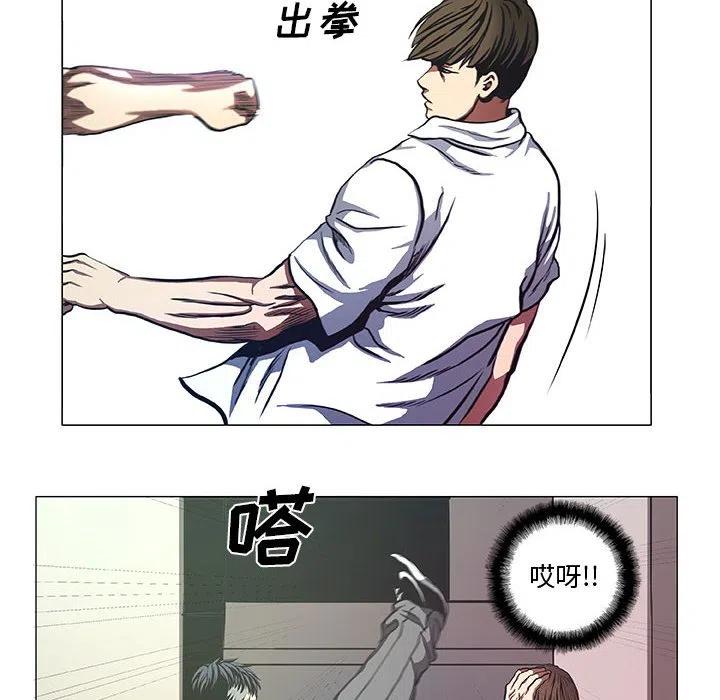 《虚拟格斗》41 第36页