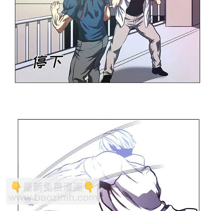 《虚拟格斗》41 第38页