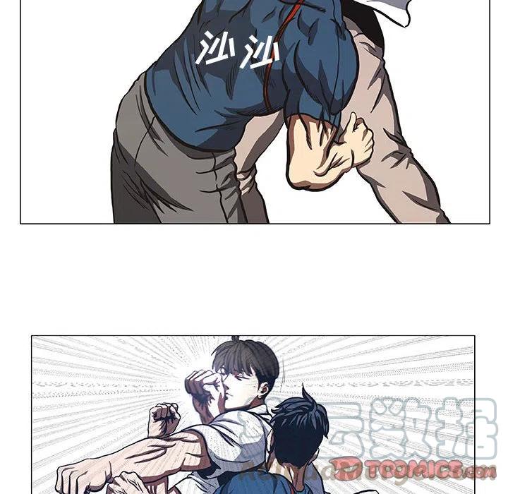 《虚拟格斗》41 第40页