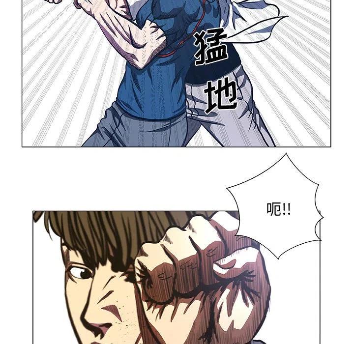 《虚拟格斗》41 第41页