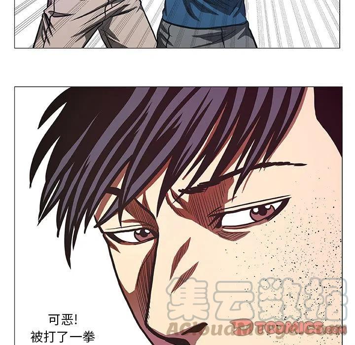 《虚拟格斗》41 第43页