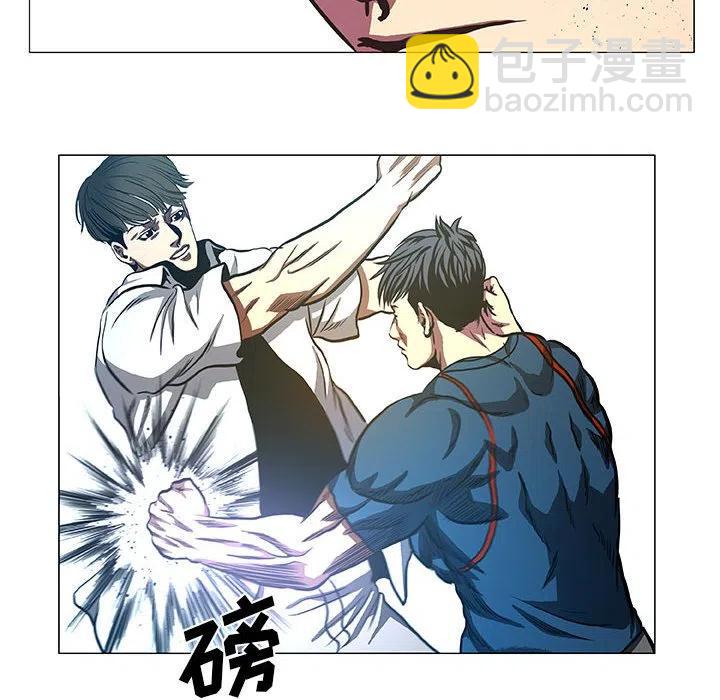 《虚拟格斗》41 第44页