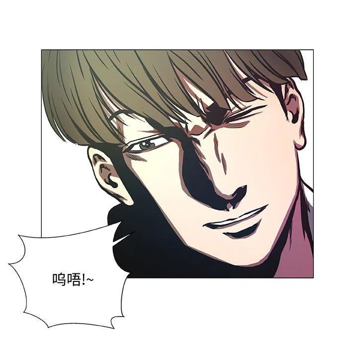 《虚拟格斗》41 第45页