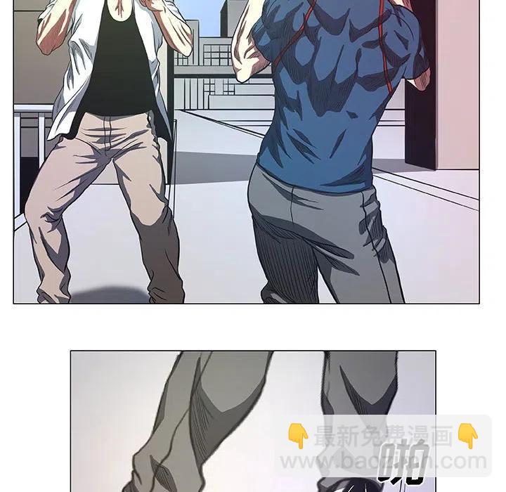 《虚拟格斗》41 第48页