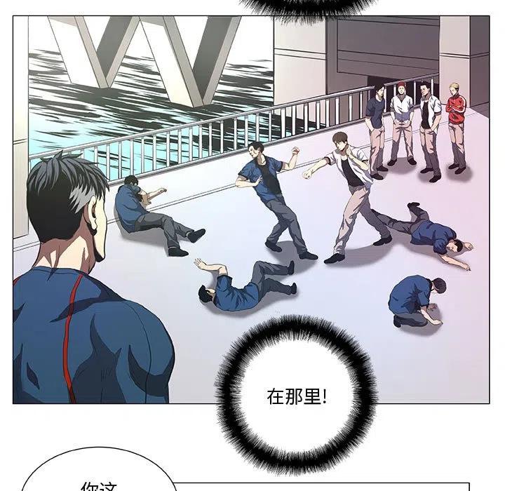 《虚拟格斗》41 第5页