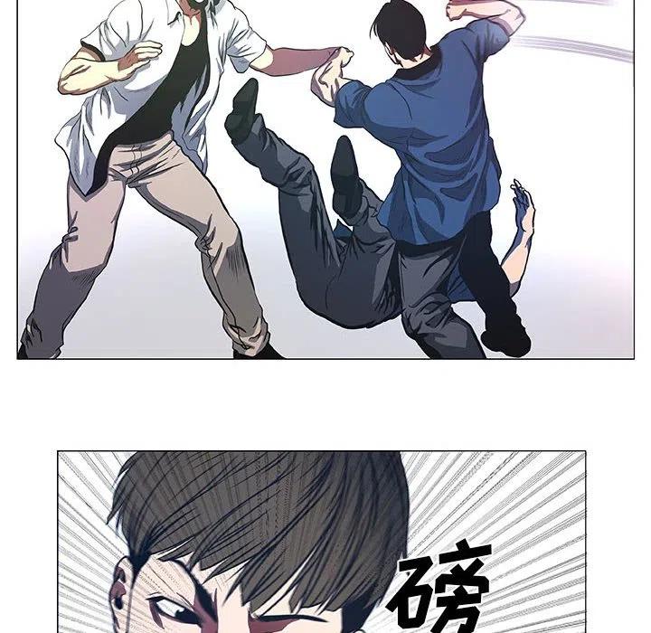 《虚拟格斗》41 第8页