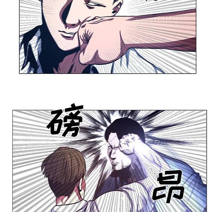 《虚拟格斗》41 第9页