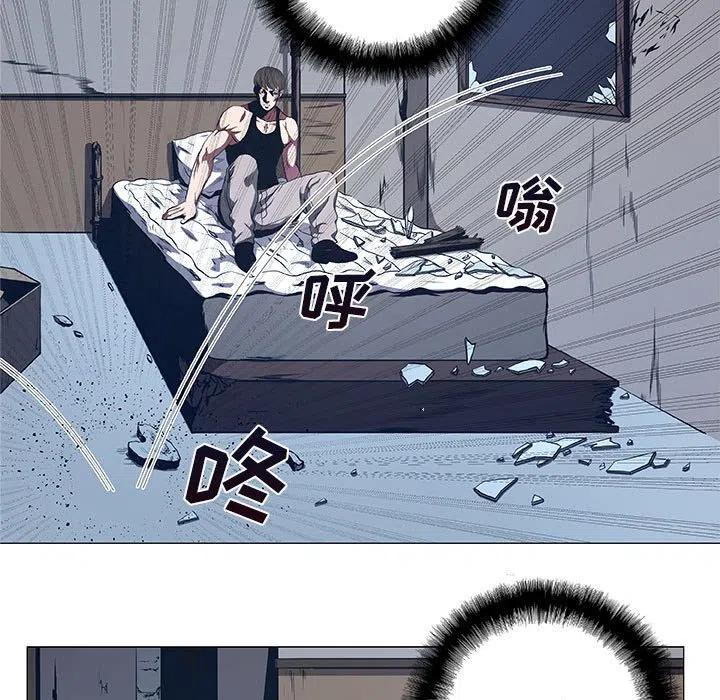 《虚拟格斗》44 第11页