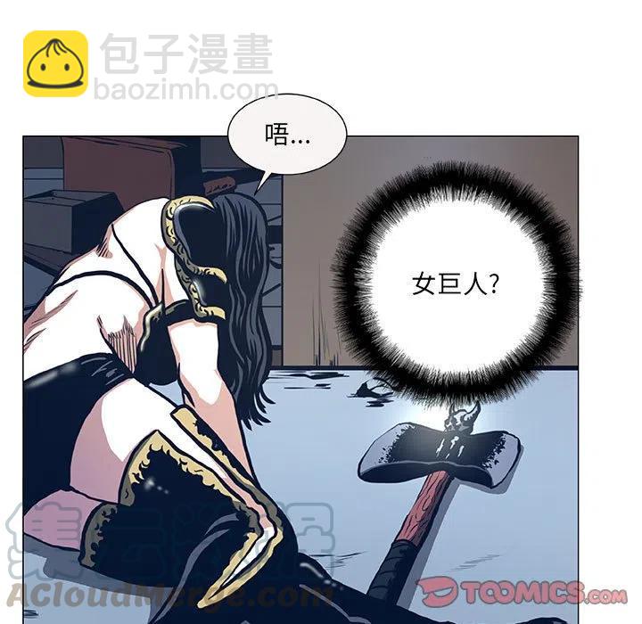 《虚拟格斗》44 第13页