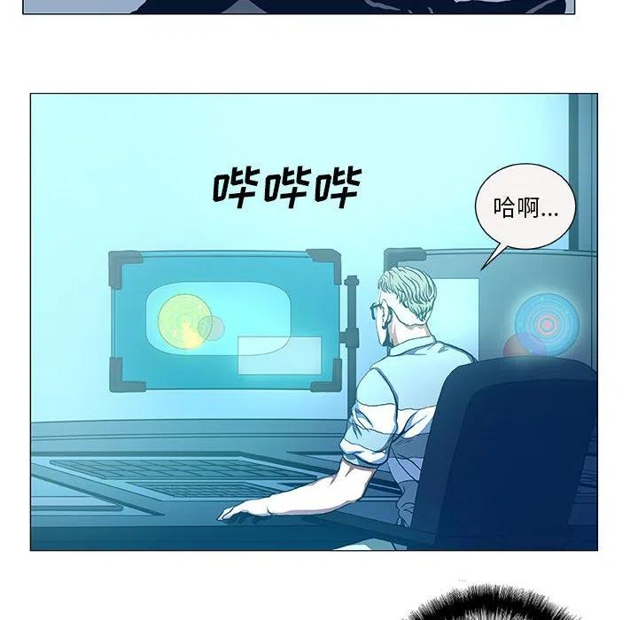 《虚拟格斗》44 第14页