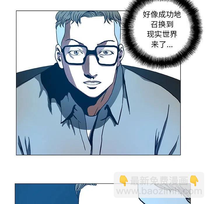 《虚拟格斗》44 第15页