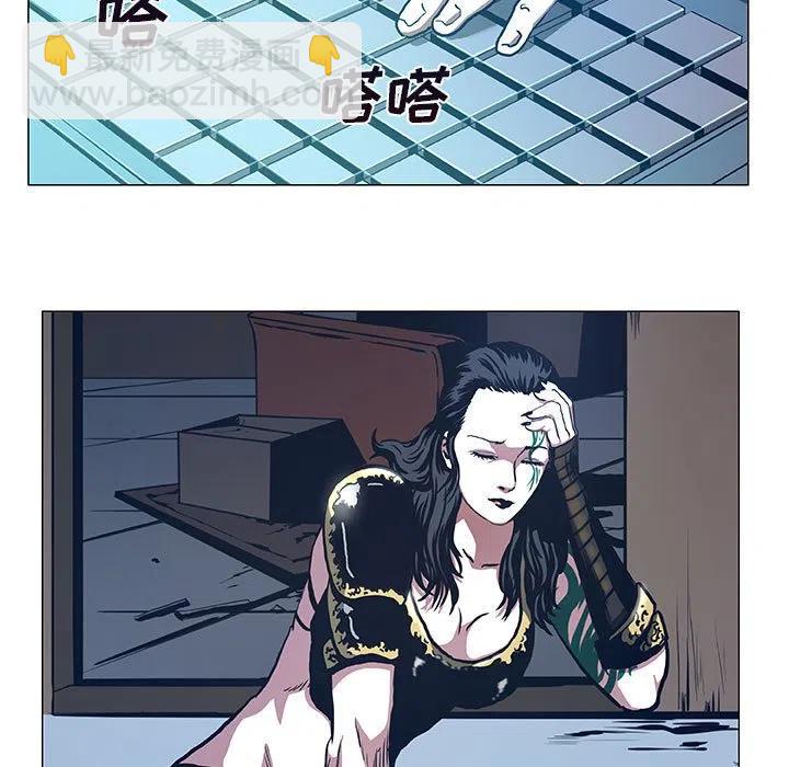 《虚拟格斗》44 第17页
