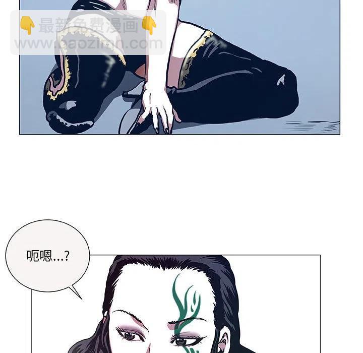 《虚拟格斗》44 第18页