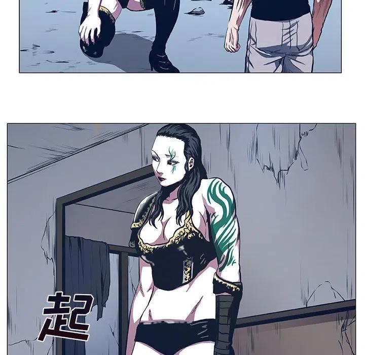 《虚拟格斗》44 第20页
