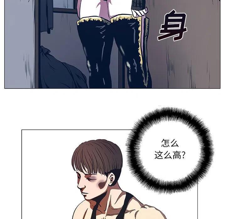 《虚拟格斗》44 第21页