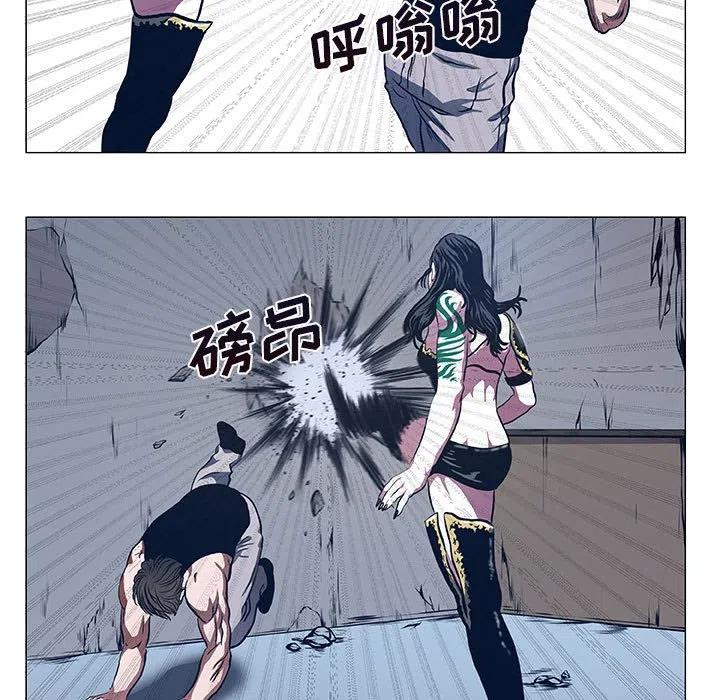 《虚拟格斗》44 第23页