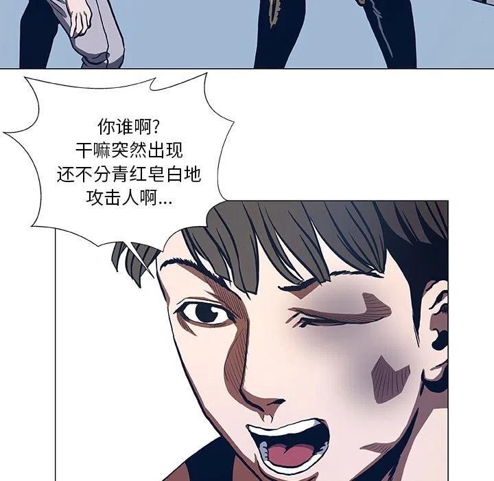《虚拟格斗》44 第27页