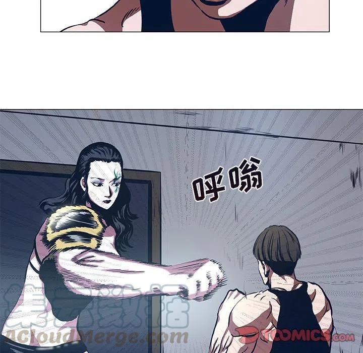 《虚拟格斗》44 第28页