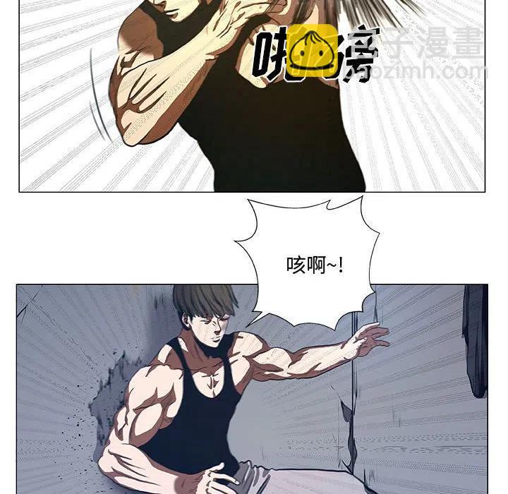 《虚拟格斗》44 第30页