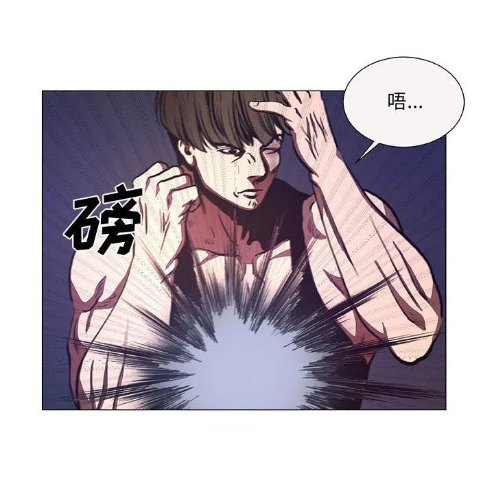 《虚拟格斗》44 第35页