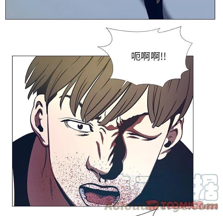 《虚拟格斗》44 第37页