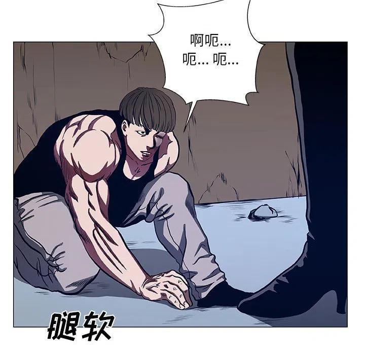 《虚拟格斗》44 第38页