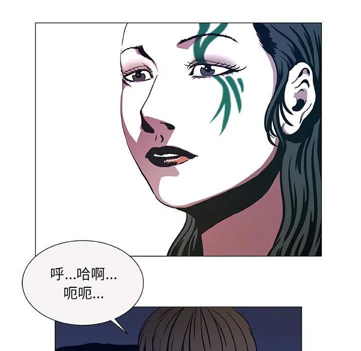 《虚拟格斗》44 第39页