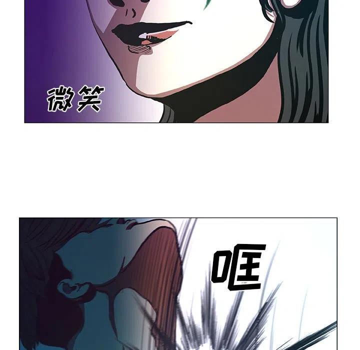 《虚拟格斗》44 第41页