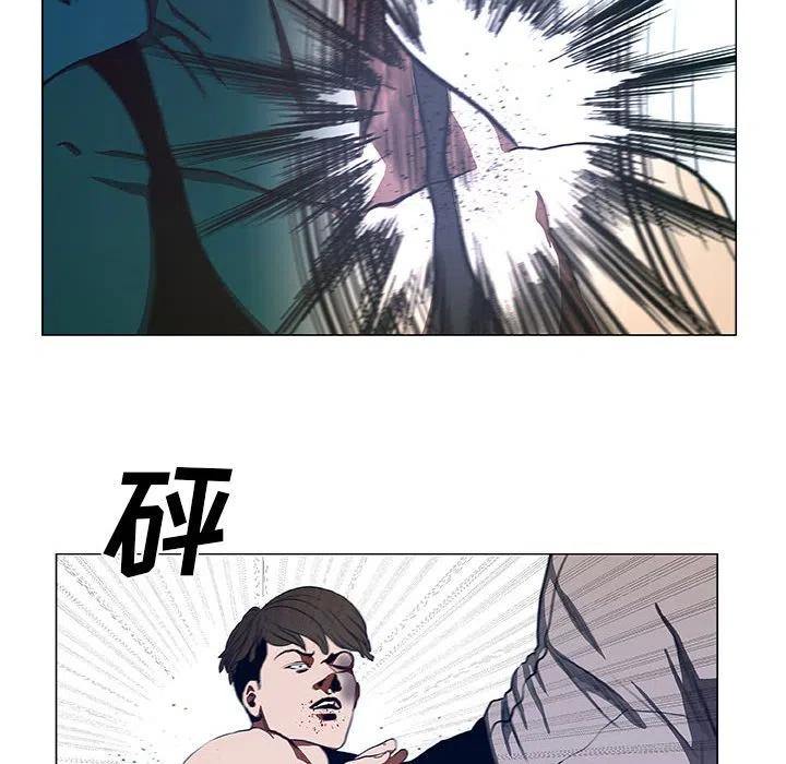 《虚拟格斗》44 第42页
