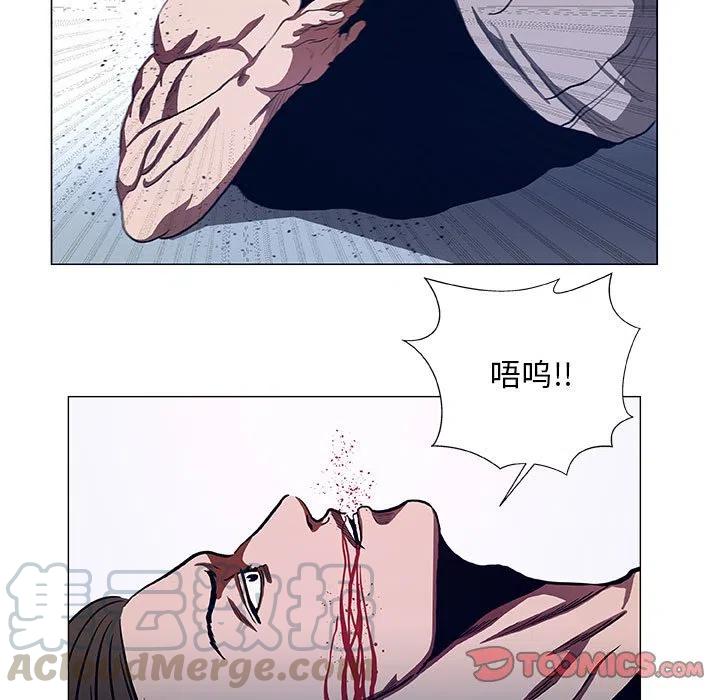 《虚拟格斗》44 第43页