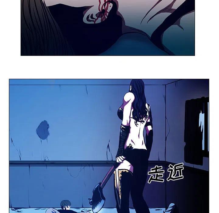 《虚拟格斗》44 第44页