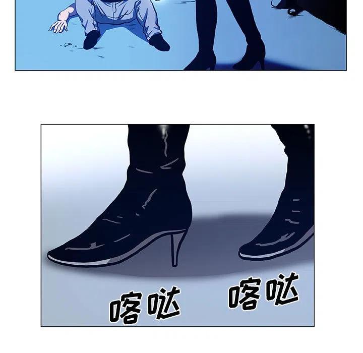 《虚拟格斗》44 第45页