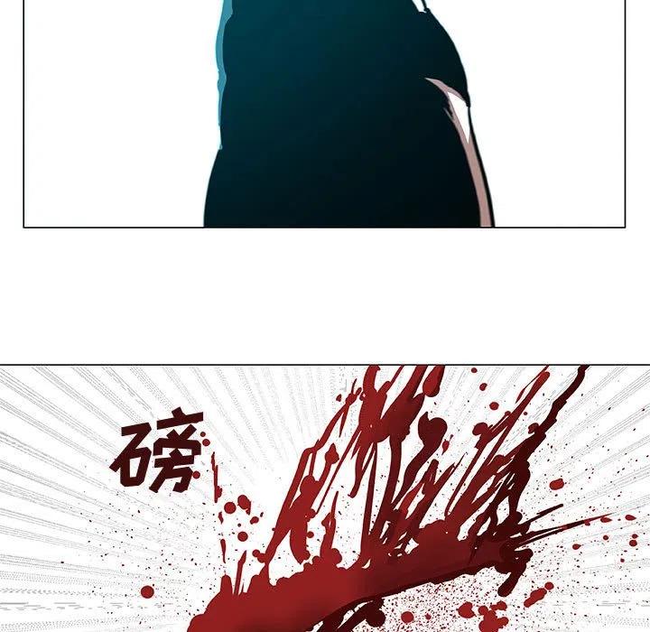 《虚拟格斗》44 第47页