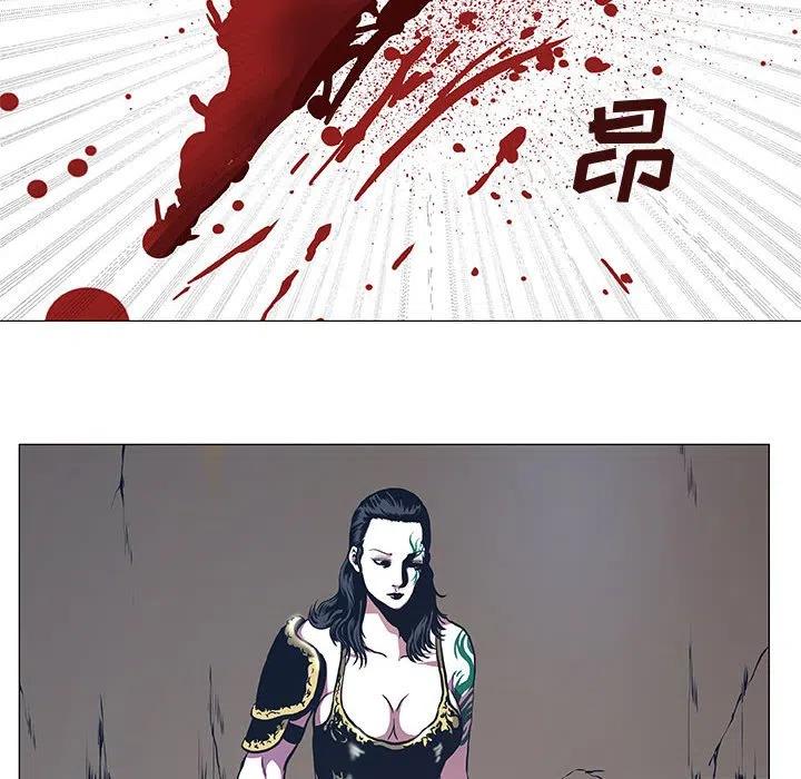 《虚拟格斗》44 第48页