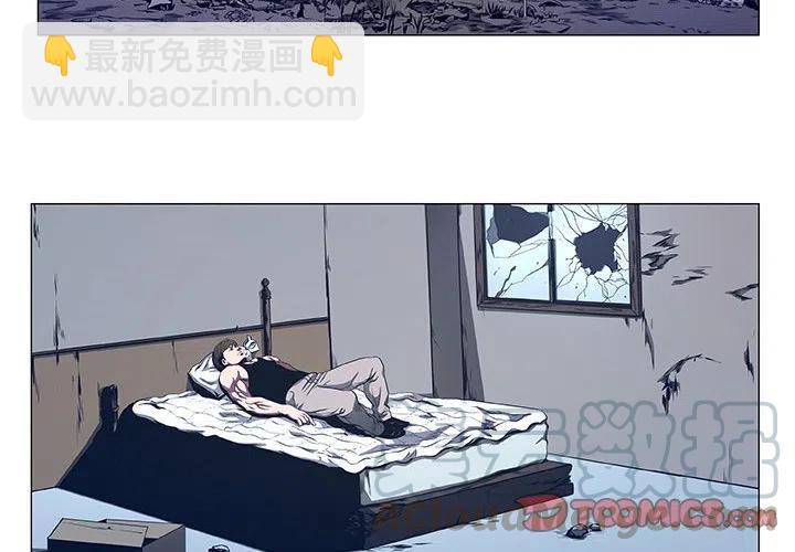 《虚拟格斗》44 第4页