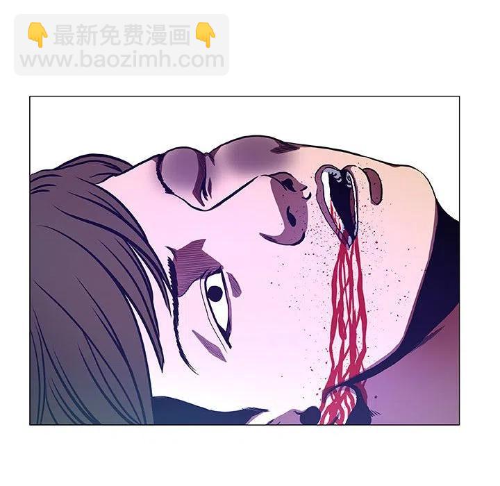 《虚拟格斗》44 第50页