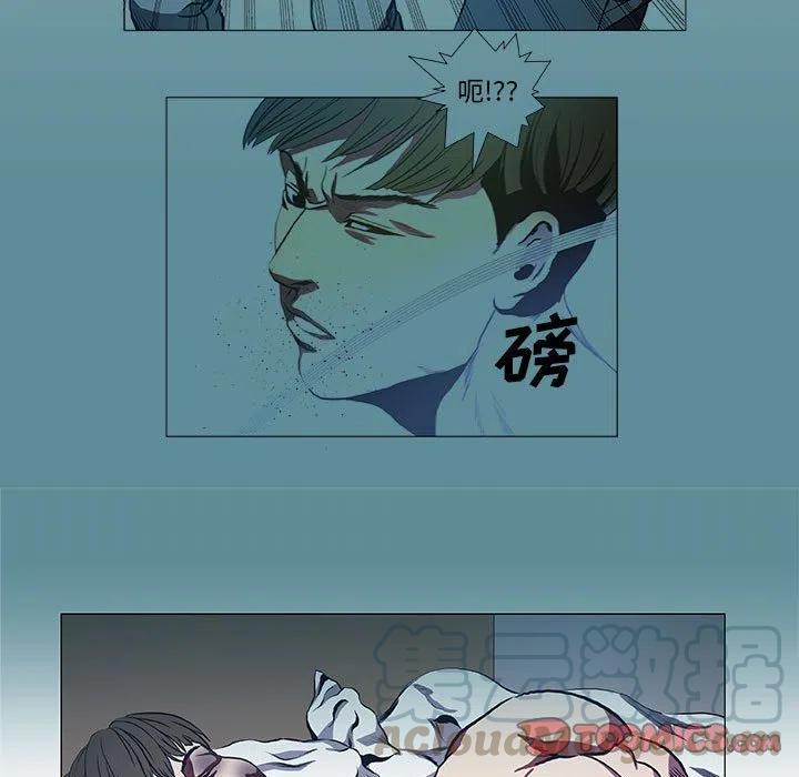 《虚拟格斗》44 第7页