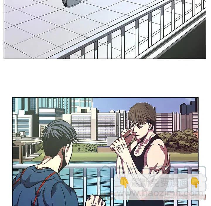 《虚拟格斗》42 第10页