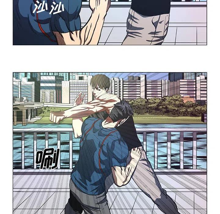《虚拟格斗》42 第11页