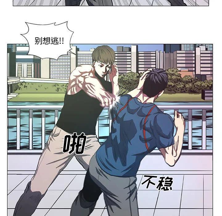 《虚拟格斗》42 第12页