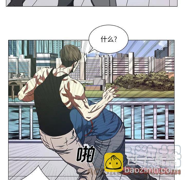 《虚拟格斗》42 第13页