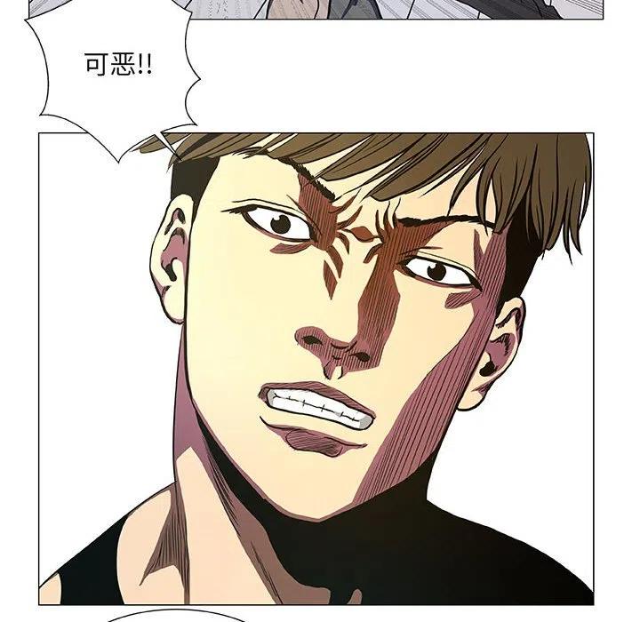 《虚拟格斗》42 第14页